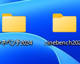 cinebench 2024が起動しない原因